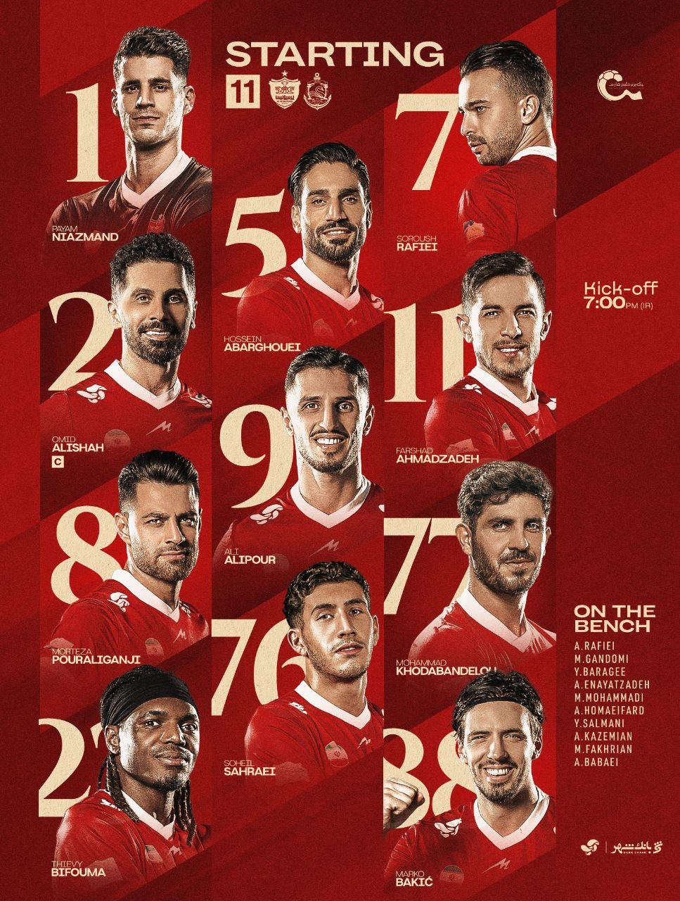 ترکیب پرسپولیس