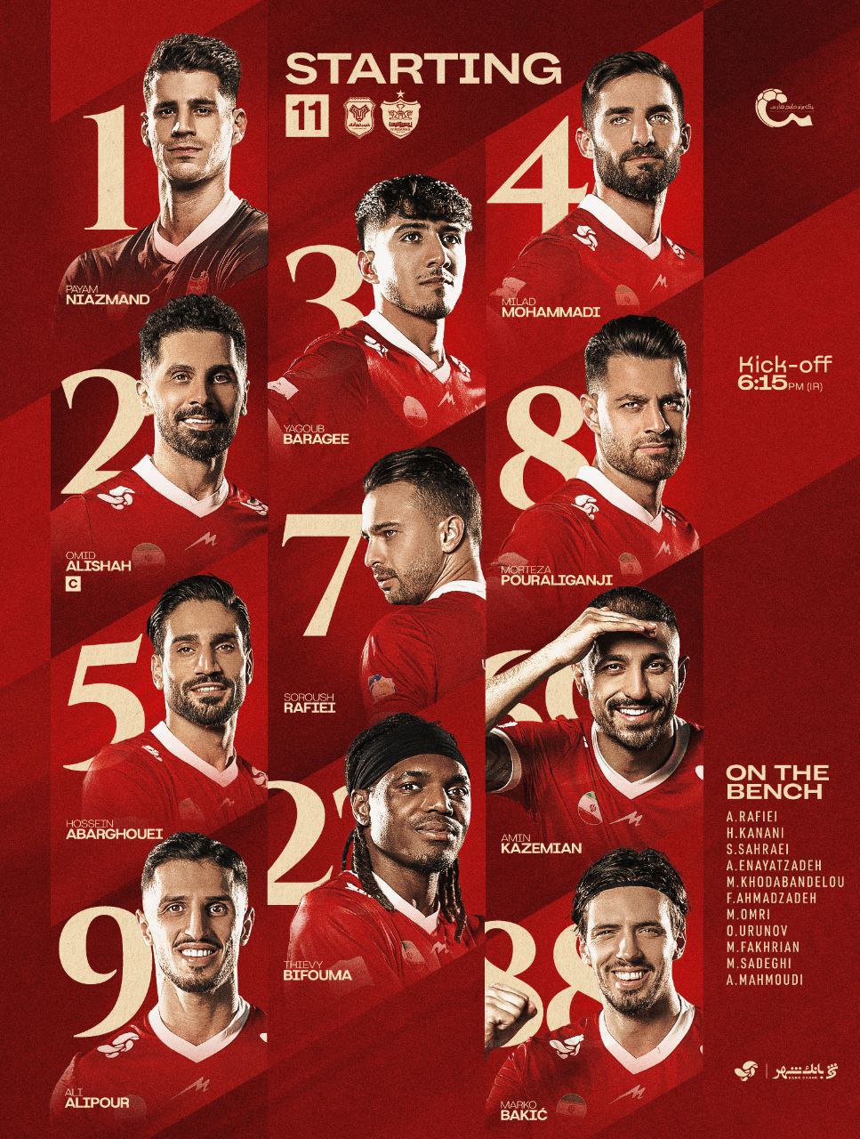 ترکیب پرسپولیس