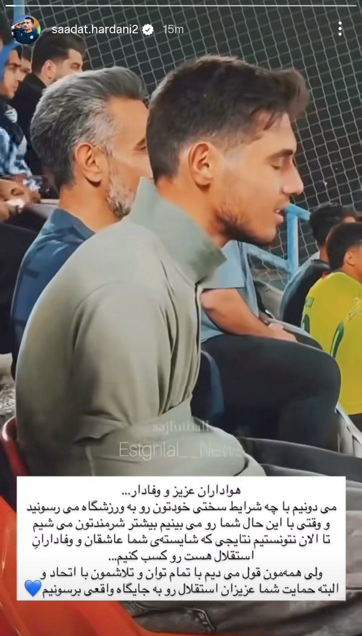 صالح حردانی