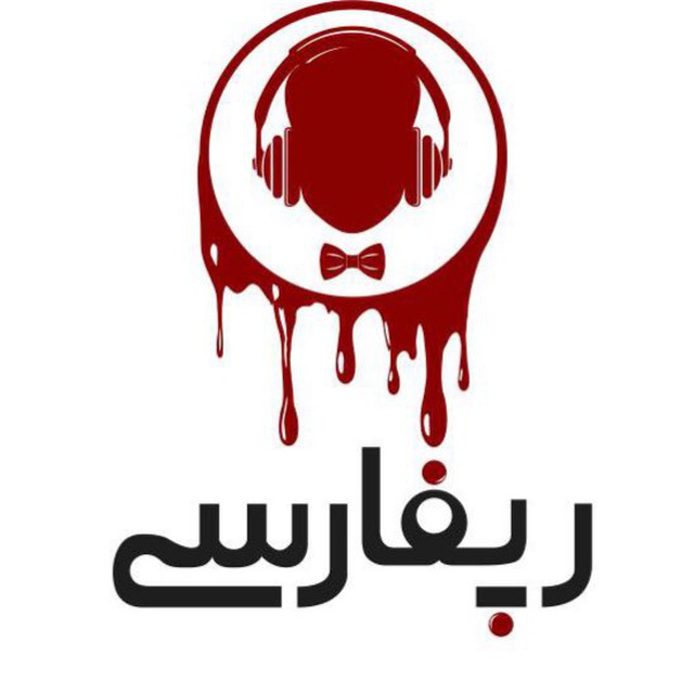 رپ بازا بیان تو!