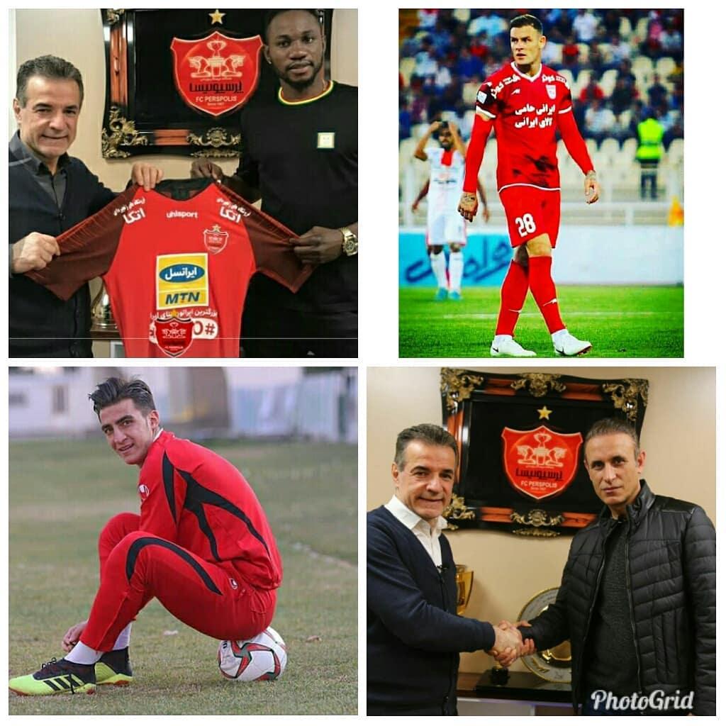 و تمام ..