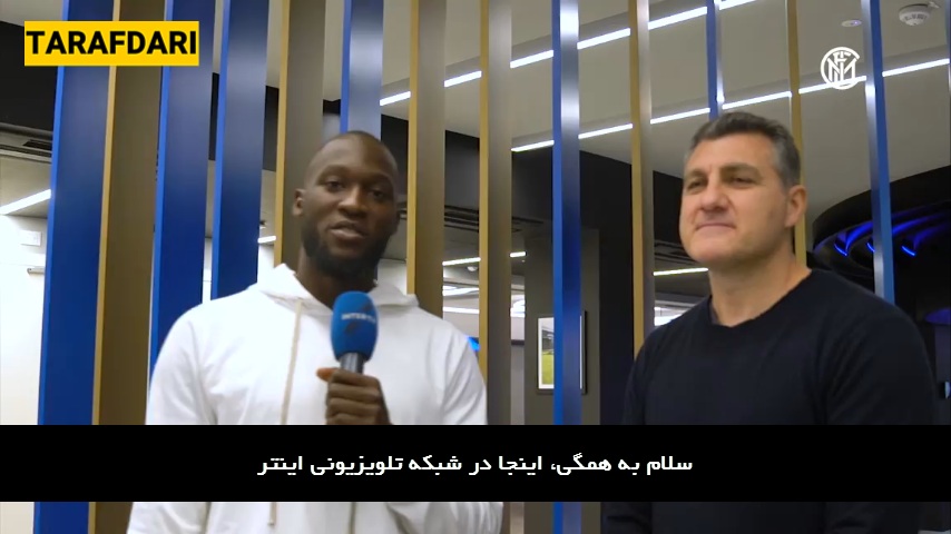 اینتر-سری آ-ایتالیا-بلژیک-inter-serie a-italy