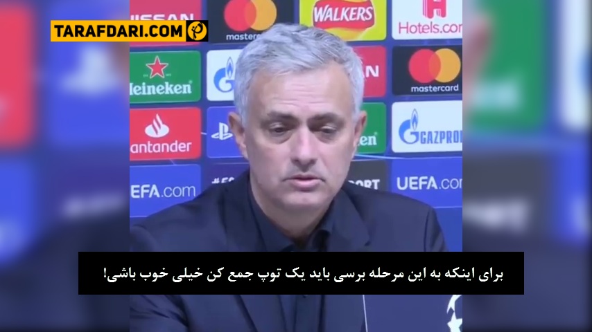 تاتنهام-لیگ برتر انگلستان-پرتغال-tottenham-epl