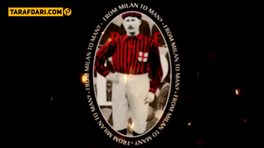 میلان-سری آ-ایتالیا-milan-serie a-italy