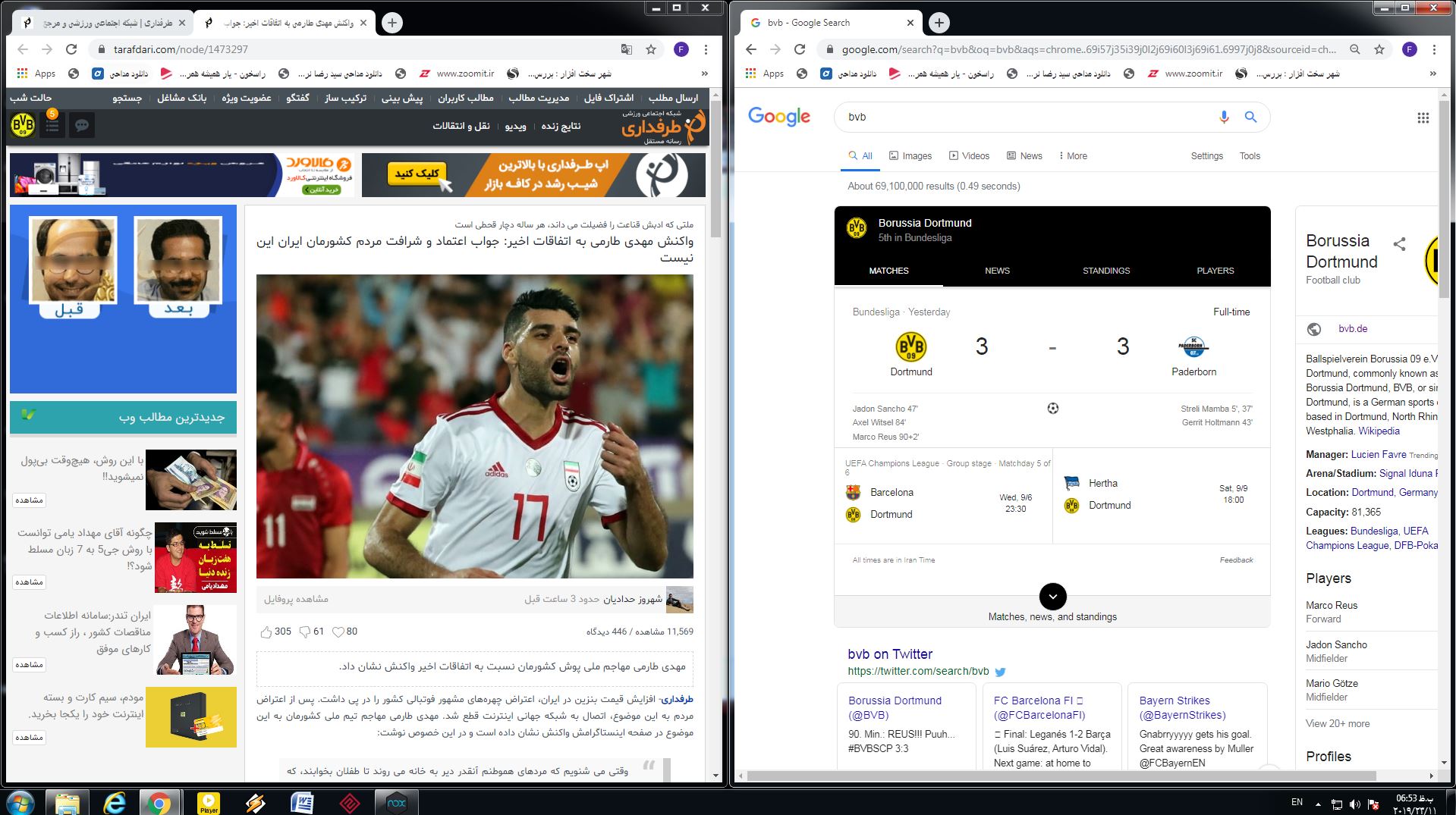 نت مخابرات غرب طهرون وصل شد