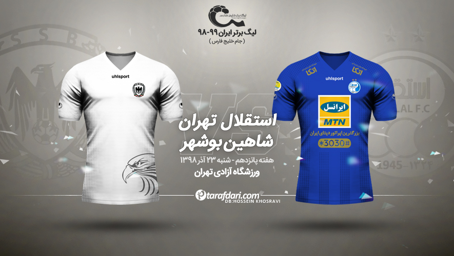 ایران-لیگ برتر-فوتبال-football-iran