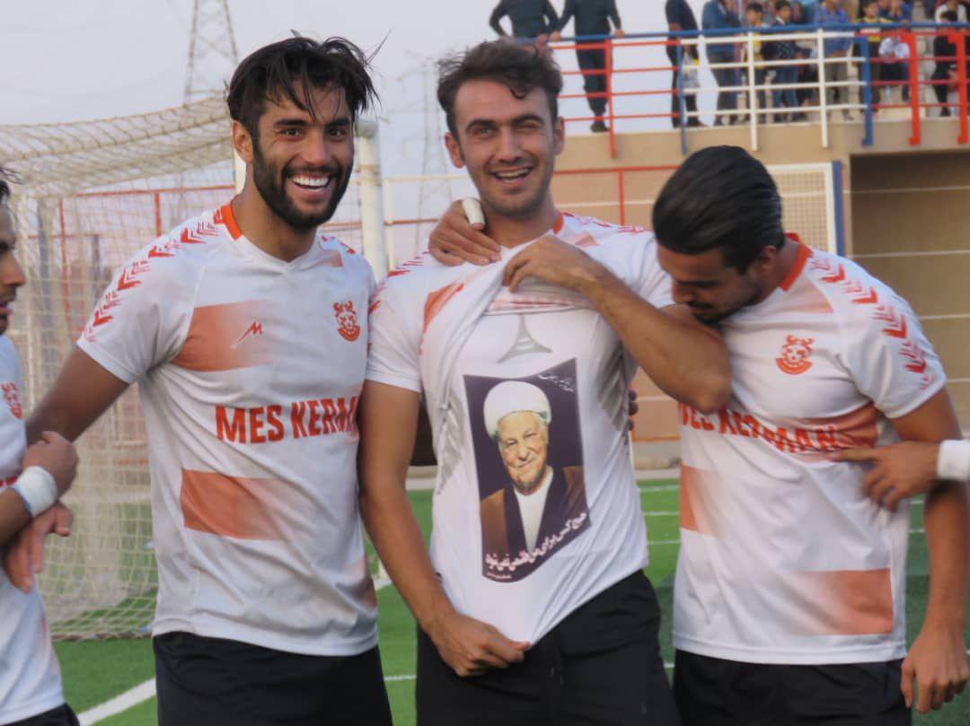 iran-mes kerman-مس کرمان-ایران-لیگ دسته اول