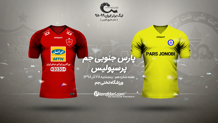 لیگ برتر-ایران-football-iran