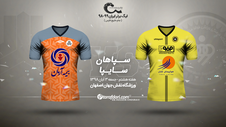 لیگ برتر-ایران-پیش بازی-پوستر اختصاصی-iran