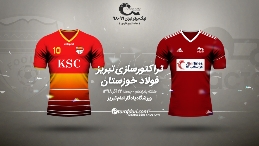 iran-football-فوتبال-لیگ برتر-ایران