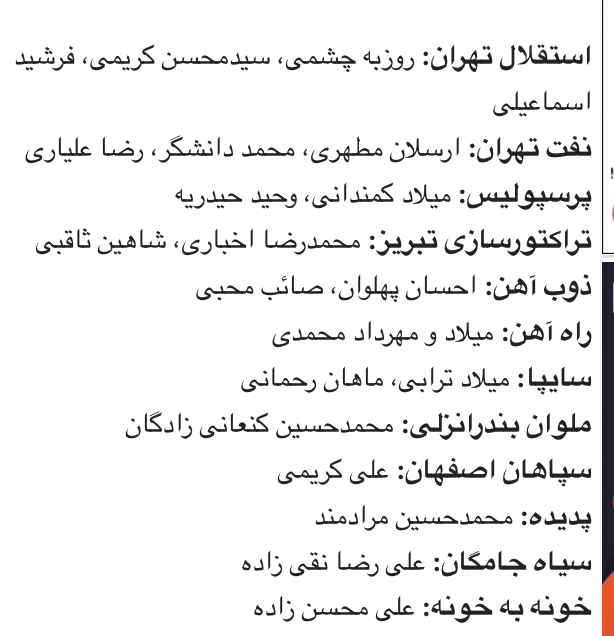 يادگاري به مناسبت اغاز نبرد المپيك،مرثيه اي براي يك رويا