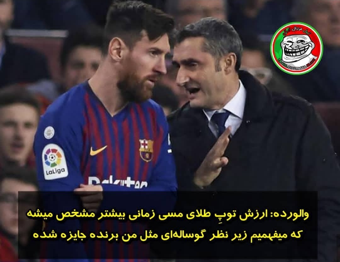 ارزش توپ طلای مسی