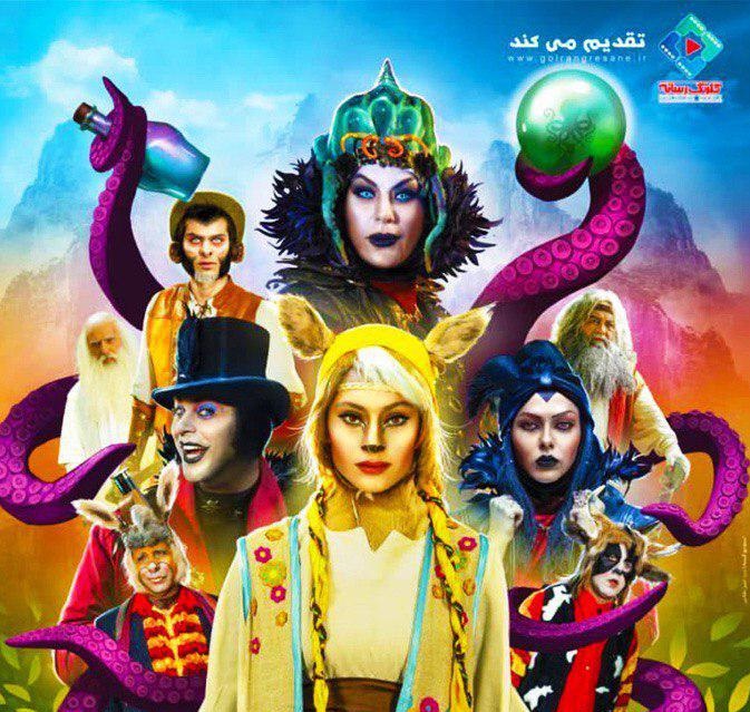 دانلود فیلم ایرانی پیشونیسفید 3