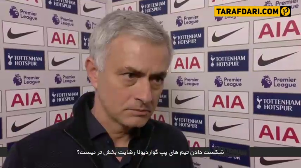 tottenham-manchester city-match of the day-تاتنهام-منچسترسیتی-لیگ برتر-انگلیس