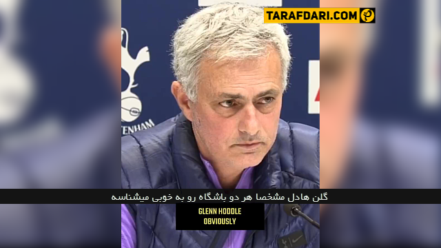 پرتغال-لیگ برتر-انگلیس-تاتنهام-tottenham