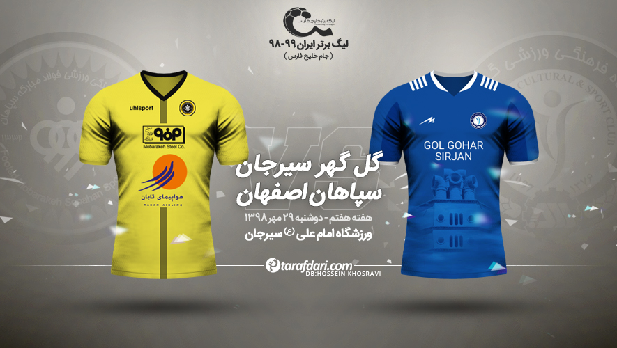 لیگ ایران-persian league
