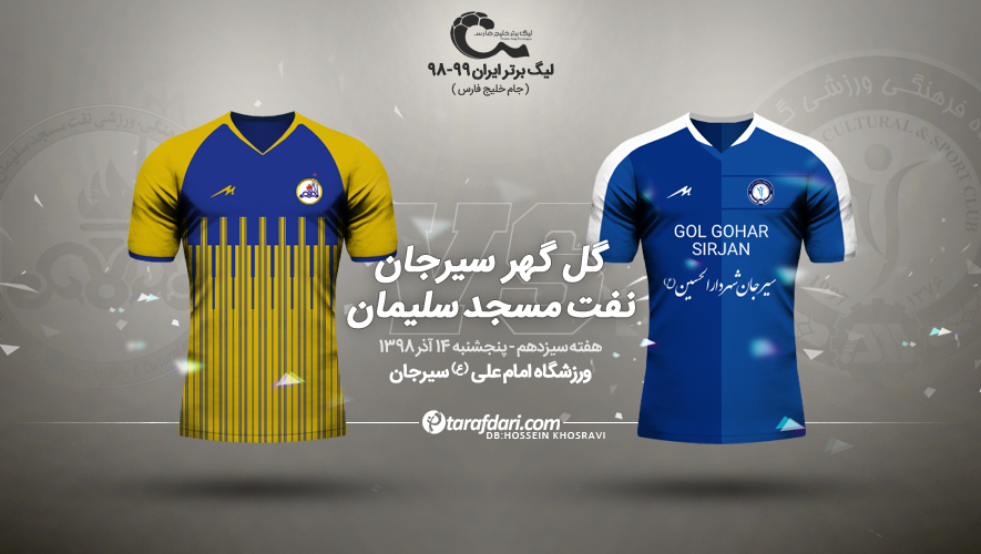 لیگ ایران-persian league