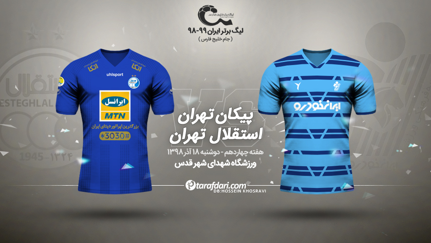 لیگ ایران-persian league