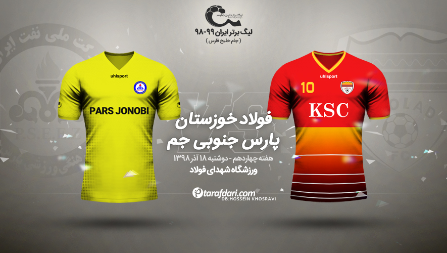 لیگ ایران-persian league
