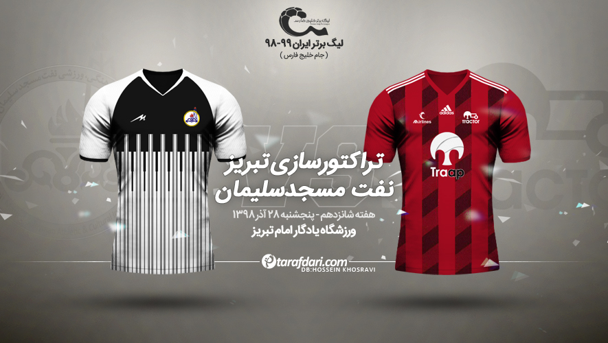 لیگ ایران-persian league