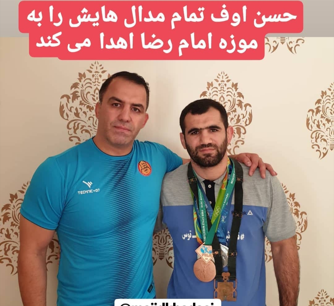 جبرئیل حسنوف تمام مدال هایش را به موزه استان قدس رضوی تقدیم کرد.