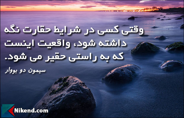 خانم ها اقایان هوادار استقلال دیگه بسه این همه تحقیر ایران.امورات مملکت 1 ماه ول شد احساساتون نادیده گرفت از کودک نابینا غیره.. دیگه بسه از باخت به عراق با کیروش حماسه ساختن اگه با مربی ایرانی میباختیم بازم حماسه سازی میکردن؟ اصلا بحث ابی قرمز نیست
