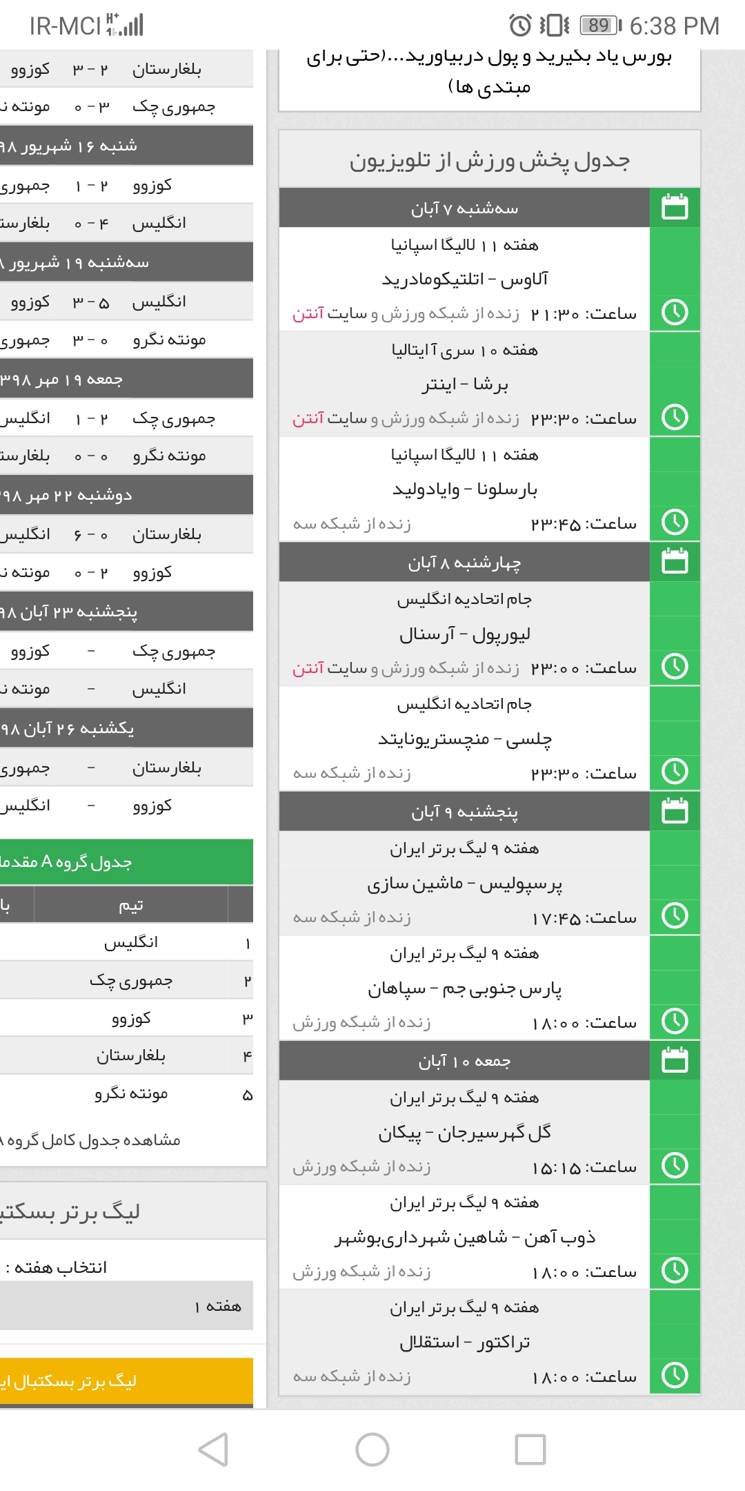 در جواب یک عده توهمی