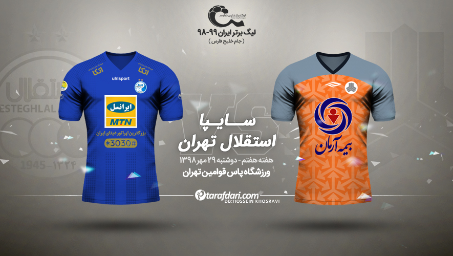 ایران-لیگ برتر-جام خلیج فارس-Iran Pro League