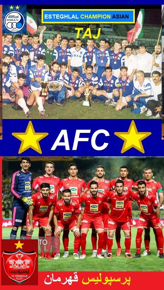 مقایسه ی سیاسی ( استقلال و پرسپولیس )