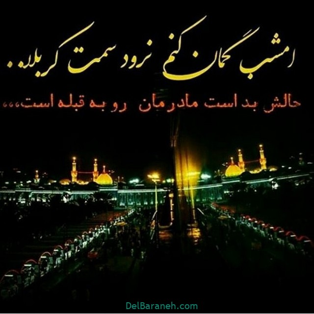 #شهادت مادرم افسانه نیست