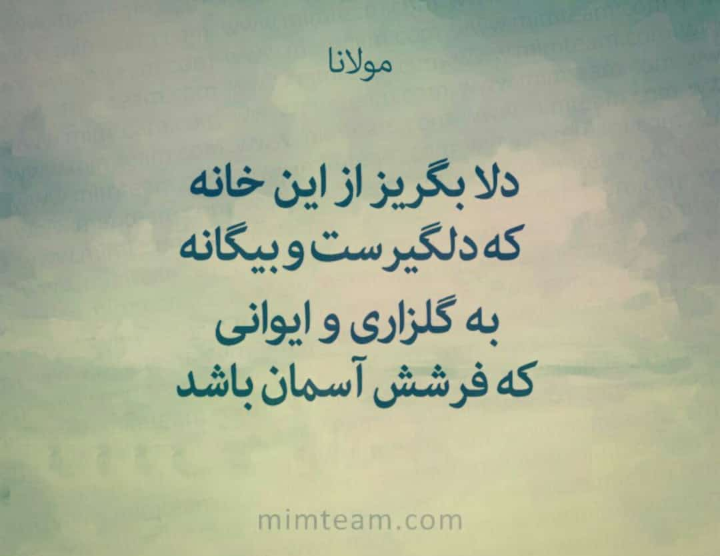 زندگی اینروزا برای خیلیامون تکراری و خسته کننده شده...