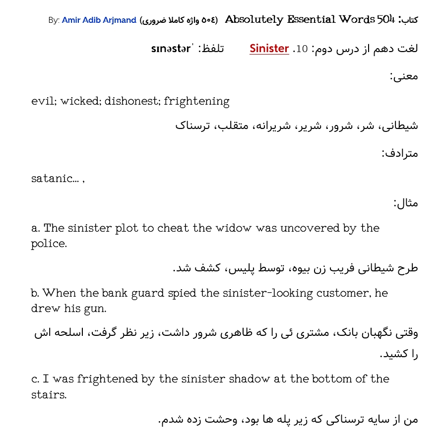  آموزش 504 واژه کاملا ضروری انگلیسی - لغت دهم از درس دوم (Sinister) 