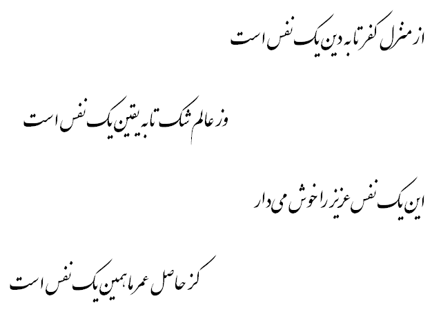 خیام؛رباعی