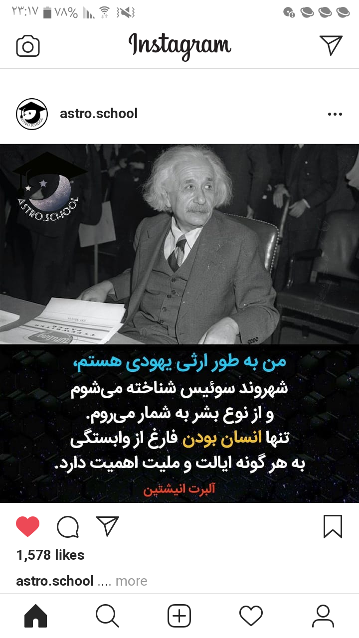 من به طور ارثی یهودی هستم.....