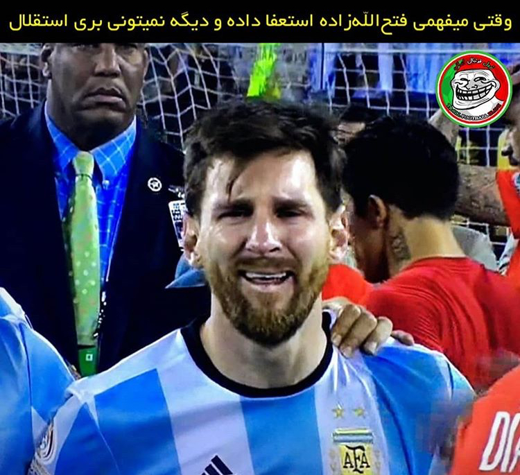 ??? فقط استقلال با استراماچونی میتونست جلو لیورپول رو بگیره که وزارت ورزش نذاشت .. ???