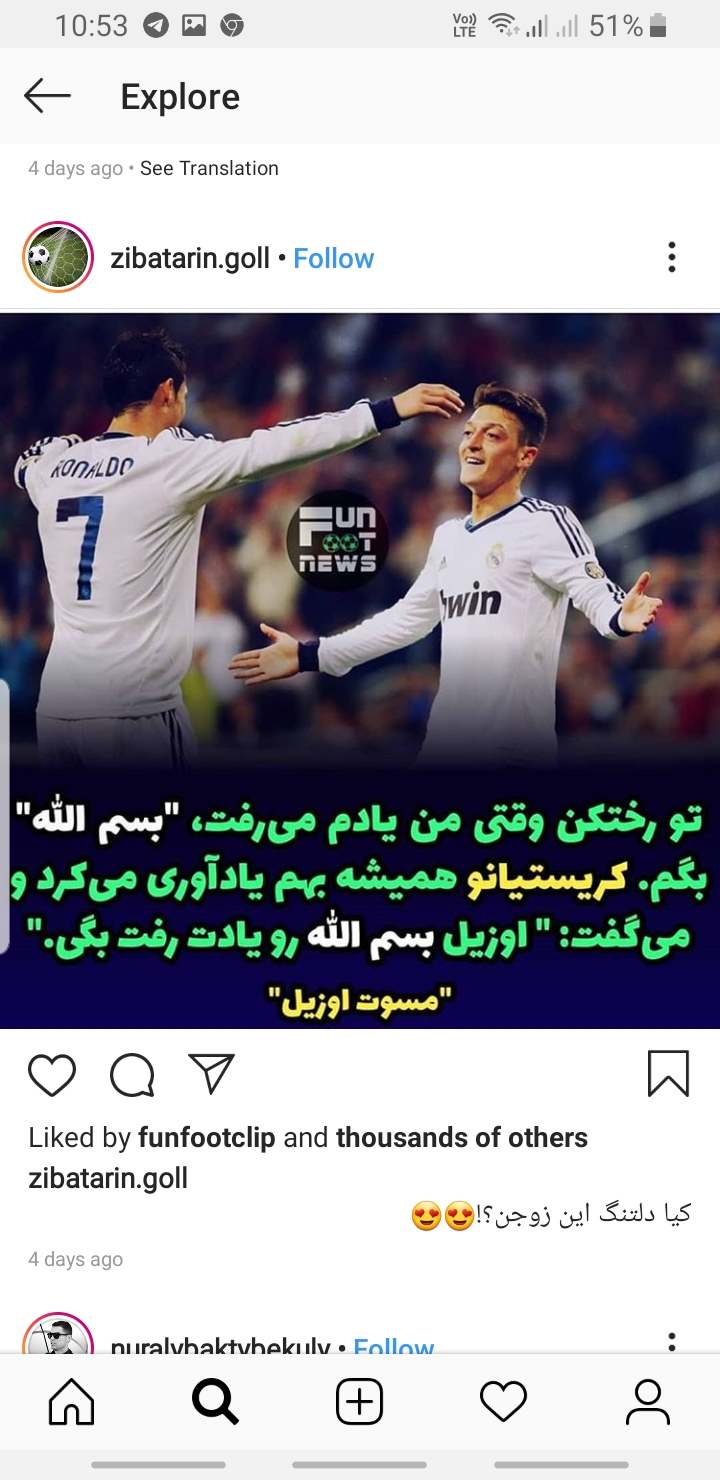 ?Wtf