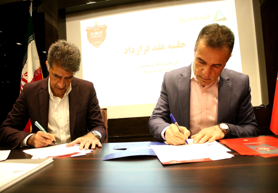 اسپانسر پرسپولیس-مدیرعامل پرسپولیس-باشگاه پرسپولیس-perspolis fc