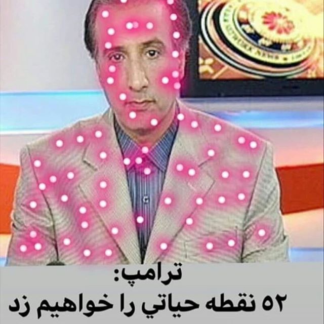 ترامپ:در صورت هرگونه حمله ایران به پایگاه هایمان؛۵۲ نقطه حیاتیتان را خواهیم زد???