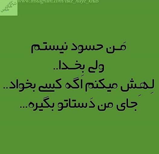 جملات عاشقانه یهویی