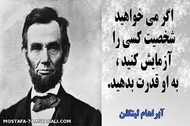 یک کلام حرف حساب
