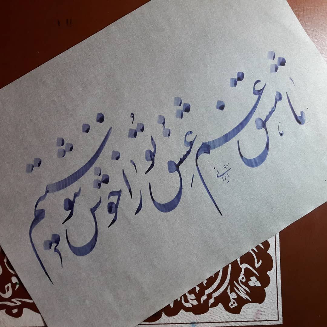 شعری زیبا برای بی خوابان