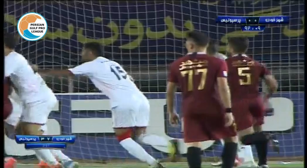 ویدیو؛ گل فرشاد فرجی به پرسپولیس (شهر خودرو 1-0 پرسپولیس)