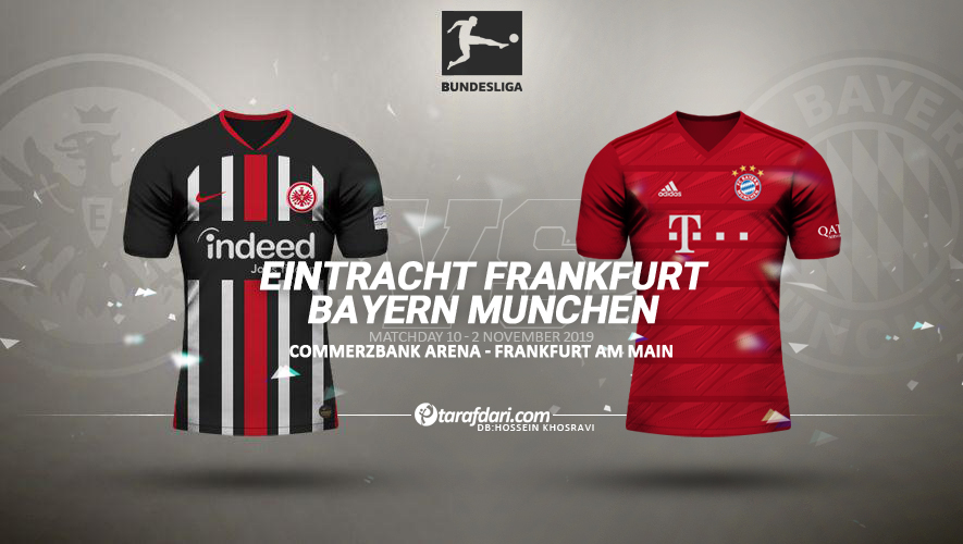 بوندس لیگا-فرانکفورت-بایرن مونیخ-Bundesliga