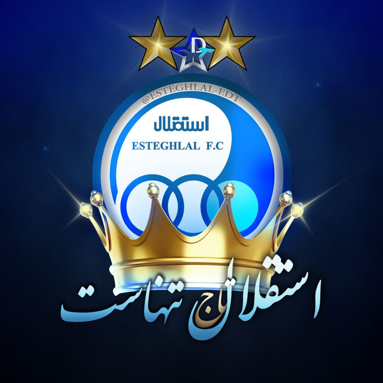 ناعدالتی بر علیه استقلال