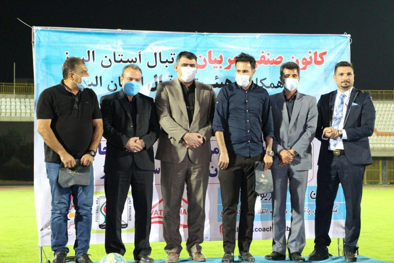 فوتبال ایران / فوتبال البرز / فوتبال کرج / استان البرز