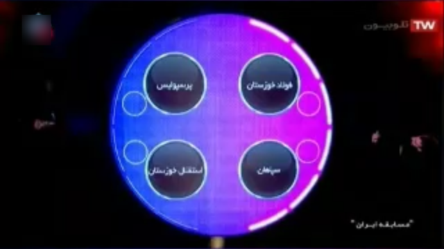 سام درخشانی-پرسپولیس-استقلال