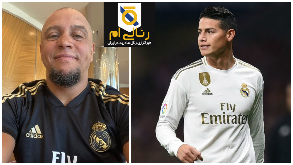 دفاع روبرتو کارلوس از خامس در واکنش به شایعات