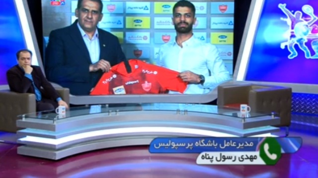 پرسپولیس / لیگ برتر ایران
