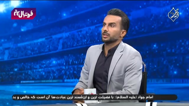 بررسی داوری دیدار صنعت نفت آبادان و استقلال / ویدیو