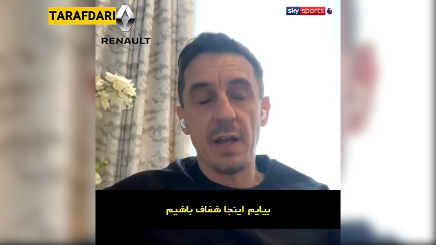 منچستریونایتد-لیگ برتر انگلیس-پرتغال-آرژانتین-انگلستان-manchester united-epl